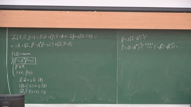 Шананин А.А. | Лекция 7.2 по математическим моделям в экономике, 2023, осень | ВМК МГУ смотреть онлайн