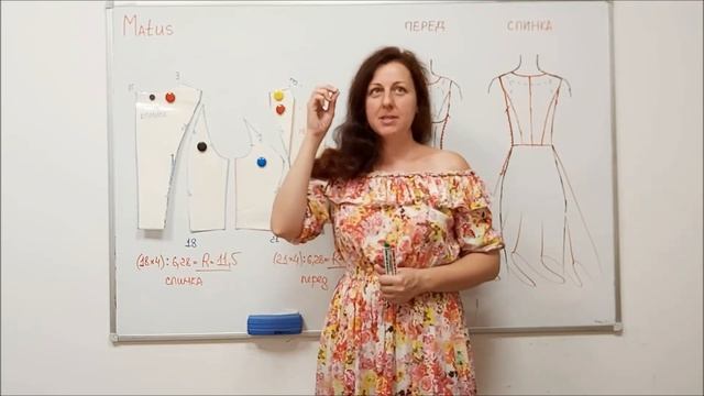 Как построить выкройку летнего платья МК Обзор летнего платья смотреть онлайн