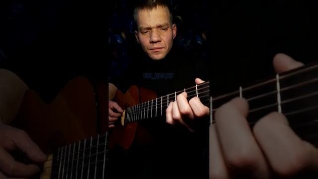 Руки вверх - Свадьба (кавер на гитаре) смотреть онлайн