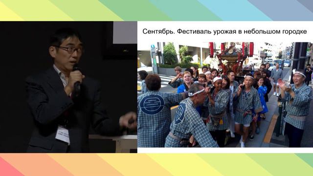Презентация «Школы японского языка Ист-Вест» смотреть онлайн