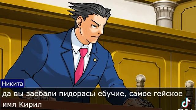 дело на самое гейское имя открыто смотреть онлайн