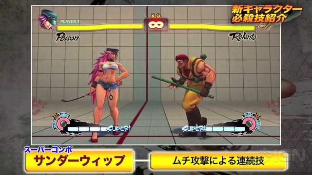 Ultra Street Fighter 4 - Трейлер геймплея смотреть онлайн