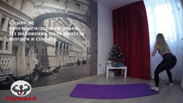 Упражнение крабик. смотреть онлайн
