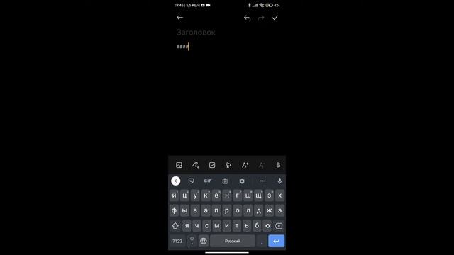 телефон сам пишет знак решетки, что делать? смотреть онлайн