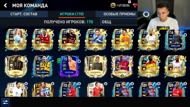 Ты не сможешь поверить ! МЕГА УСИЛЕНИЕ 3-х СОСТАВОВ к 140 ОВР в ФИФА МОБАЙЛ смотреть онлайн