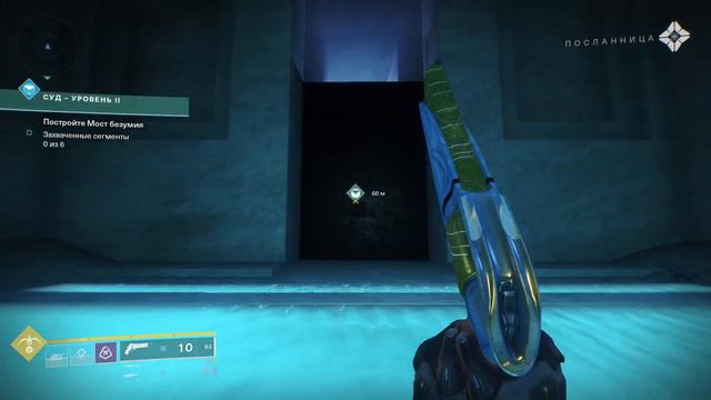 Destiny 2: ПОЛУЧИТСЯ ЛИ ВЫБИТЬ "ЛИШНИЙ ПАЁК"? смотреть онлайн