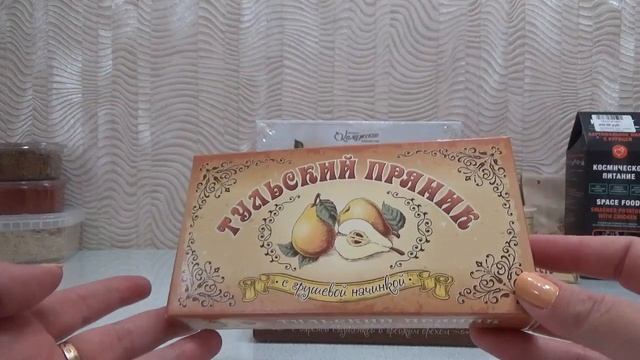 Покупки,сувениры,подарки из Калуги,Тулы,Рязани и...Эфиопии. смотреть онлайн