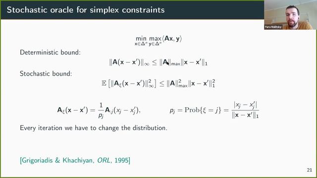 Ю. Малицкий "Методы с редукцией дисперсии для вариационных неравенств" смотреть онлайн