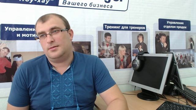 Отзыв Радион Ковальчук НР 2