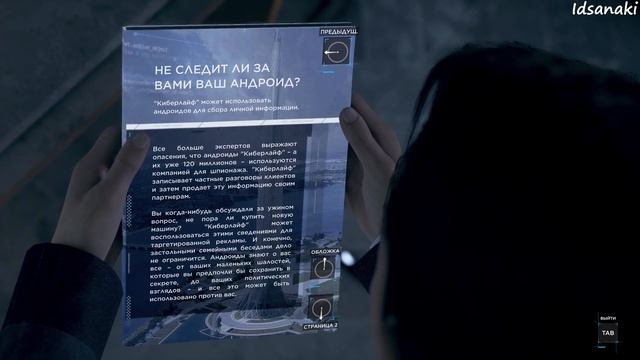 ПОБЕГ И РИСОВАНИЕ ➤ 1440P 60 FPS ➤ DETROIT BECOME HUMAN #2 смотреть онлайн