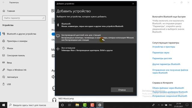 Учебник по Креативному Мастерству