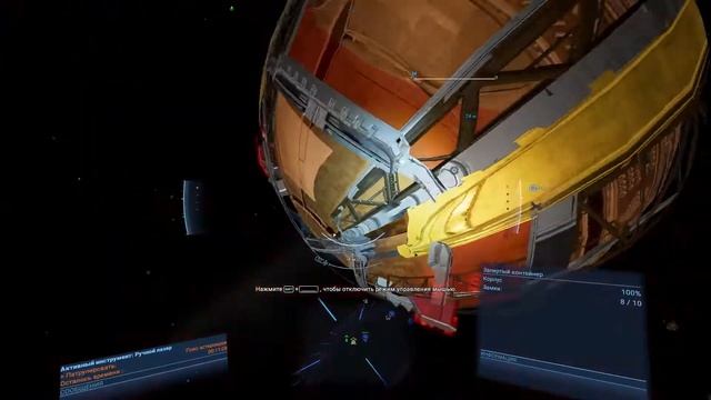 Самый простой способ открыть запертый контейнер в X4: Foundations Cradle of Humanity смотреть онлайн