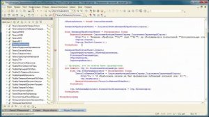 1С: Создание внешней печатной формы УФ + отладка