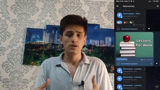 Как Улучшить Разговорный в Китайском Языке смотреть онлайн
