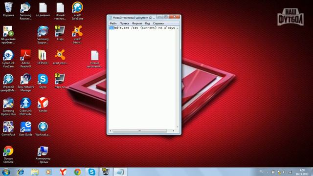 Почему вылетает FIFA14