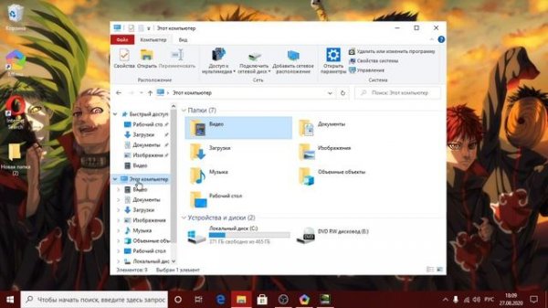 КАК УБРАТЬ ЛАГИ В MEMU PLAY