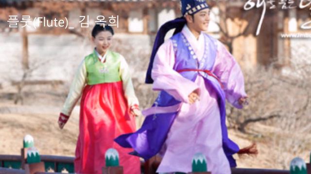 시간을 거슬러(해를 품은 달Ost)_김옥희(Flute)#팬플룻#플룻#클라리넷#색소폰 смотреть онлайн