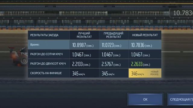 Drag racing: уличные гонки | Обзор и настройка 2114 B класс уличный подписчику | Топ Конкурс! смотреть онлайн