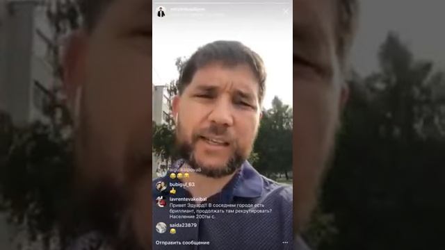 Как мы начинали сетевой бизнес | прямой эфир | Эдуард Васильев смотреть онлайн