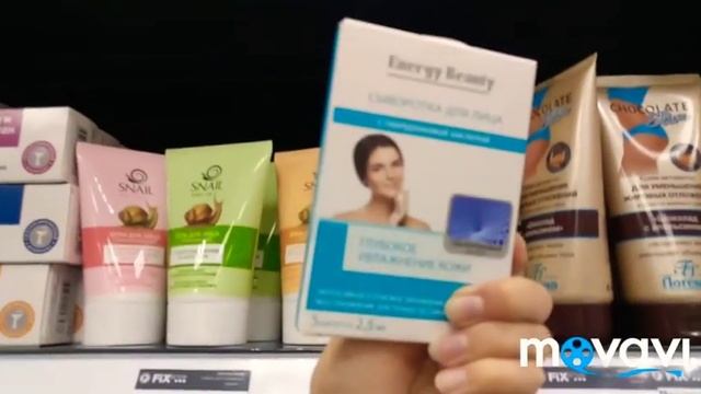 Фикс прайс Омск октябрь?крутые новинки?и очень вкусный чай☕ смотреть онлайн