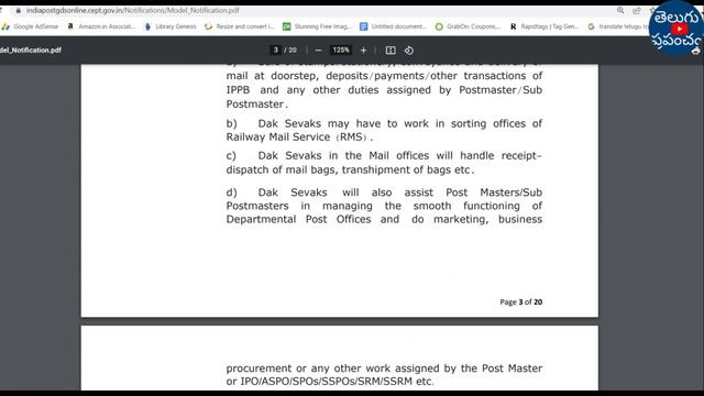 AP Postal GDS Jobs Notification 2023 || AP Postal GDS jobs 2023 || TS Postal GDS jobs 2023 смотреть онлайн