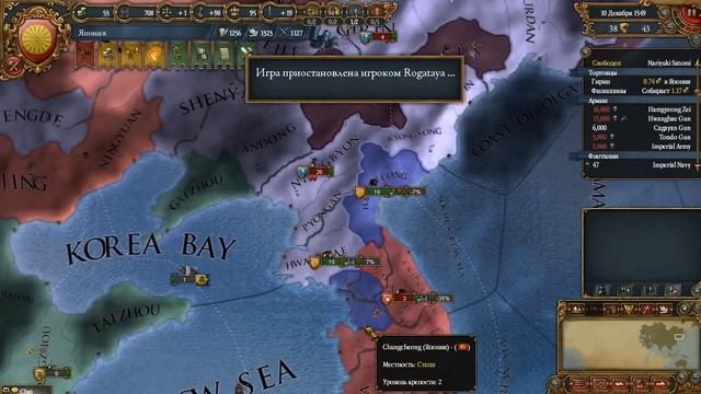 Europa Universalis 4 Япония - сетевая 30 воссоединенная Япония идет в бой смотреть онлайн