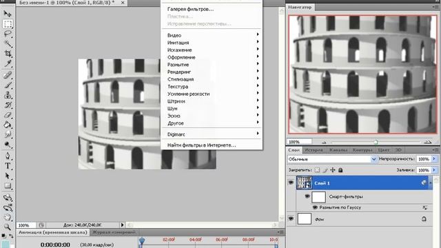 Adobe Photoshop - обработка видео и 3D - урок № 19 смотреть онлайн