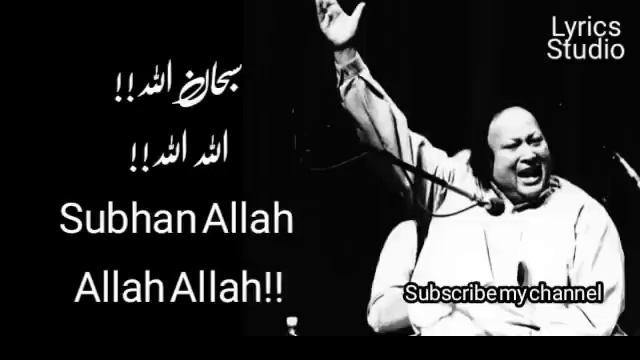 Mukh Chand Badar Shah Shani Hai || Ustad  Nusrat Fateh Ali Khan || (Qawwali) 《 Nfak Remix 》