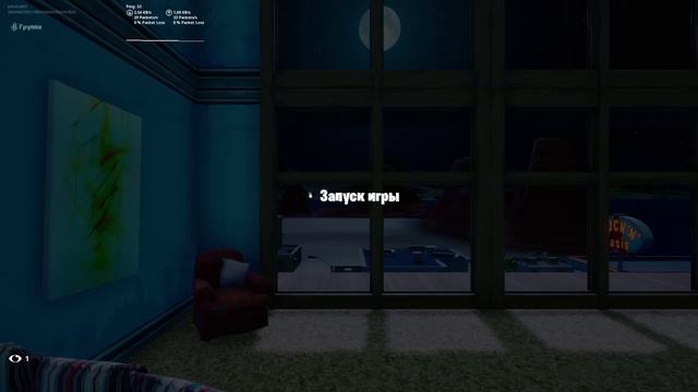 Стрим по Fortnite,14 дней лета смотреть онлайн