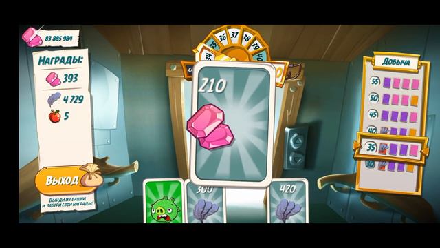 angry birds, rovio, angry birds movie, fun, angry birds toons, angry birds episodes, piggy tales смотреть онлайн