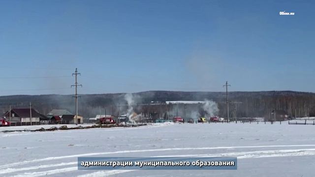 Учения по ликвидации природных пожаров и защите населённых пунктов прошли в Иркутской области смотреть онлайн