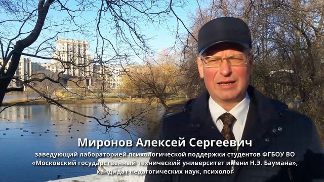 "Видеообращения от участников и партнеров Ассоциации" смотреть онлайн