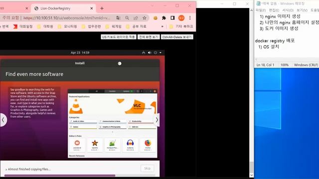 Docker 데모 환경 구성 및 시나리오별 실습(Container 배포, Private Registry 사용, Compose 사용) смотреть онлайн