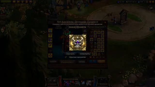 KingsRoad Событие 15 Монет 10 10 2019 смотреть онлайн