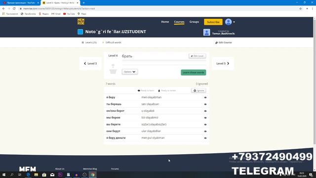 TESTLAR ORQALI RUS TILINI O`RGANAMIZ!!! JONLI E`FIR. смотреть онлайн