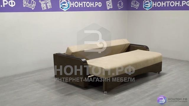 Диван пантограф Техас - расцветка, характеристики и цены в интернет-магазине мебели НОНТОН.РФ смотреть онлайн