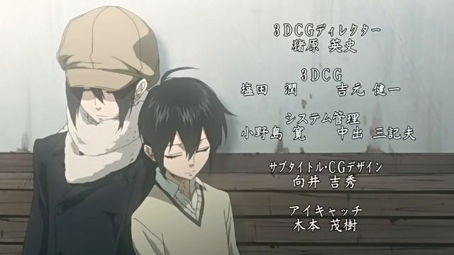 Nabari no Ou Ending 2 (Aru Ga Mama) смотреть онлайн