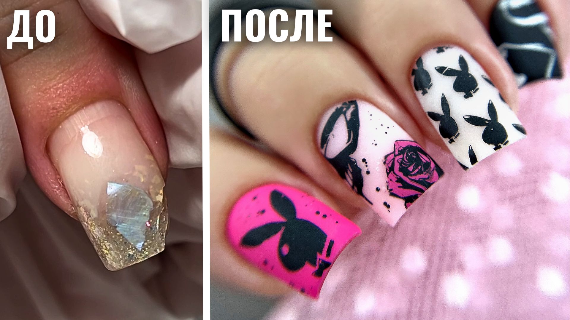 ДЕЛАЙ ТАК! ИСПРАВЛЯЮ СКРУЧЕННЫЕ НОГТИ В ИДЕАЛЬНЫЙ КВАДРАТ! смотреть онлайн