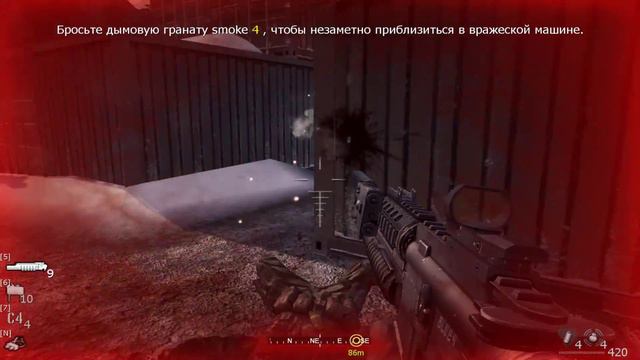 Call Of Duty 4 Modern Warfare ⚡ прохождение 3 часть⚡ смотреть онлайн