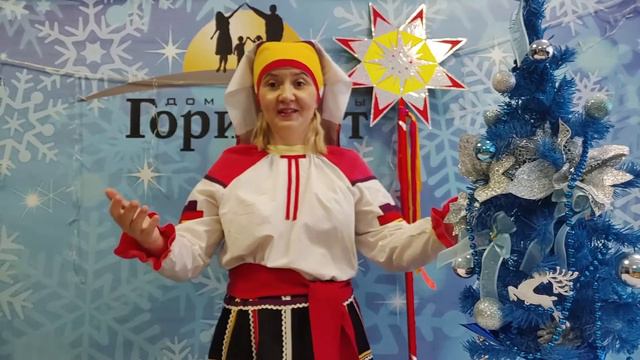 "От Рождества до Крещения" (выпуск 2) смотреть онлайн