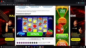 Как смотреть фильмы без рекламы ? Как убрать рекламу
