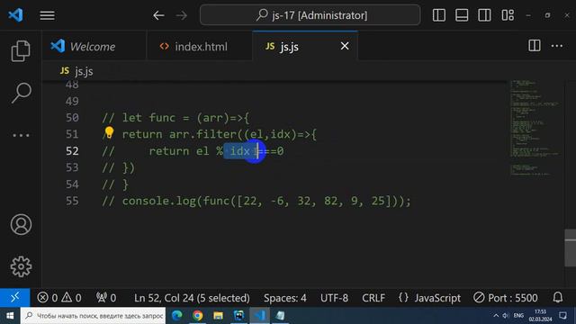 02 03 24 REDUCE смотреть онлайн
