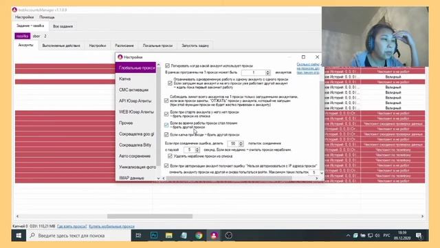 Рассылка в Директ Инстаграм. Обзор InstAccountsManager смотреть онлайн