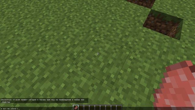 майнкрафт мод на превращения в мобов