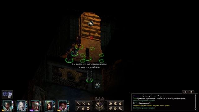 Прохождение Pillars of Eternity II Deadfire - 079 - Остров Некитака и Охоты за Головами смотреть онлайн