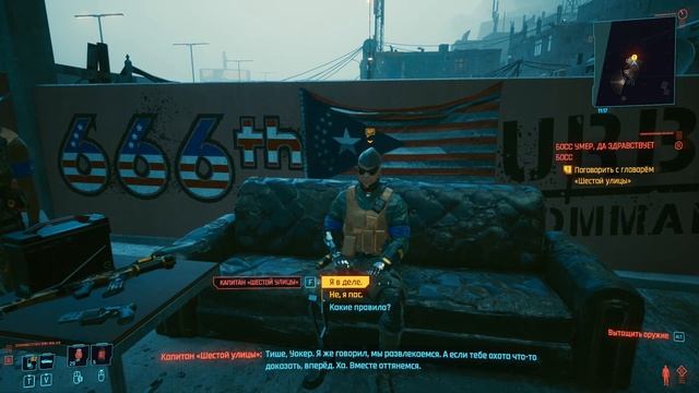 КАК ПОЛУЧИТЬ ОРУЖИЕ "СИЛА В КОНФЛИКТЕ"? | Cyberpunk 2077 |Киберпанк 2077 | ЛУЧШЕЕ ОРУЖИЕ ДЛЯ НАЧАЛА смотреть онлайн