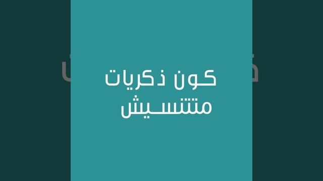 ElMagd’s Best Seller Camera смотреть онлайн