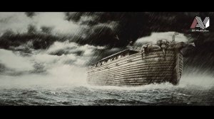 Где остановился ковчег Ноя?