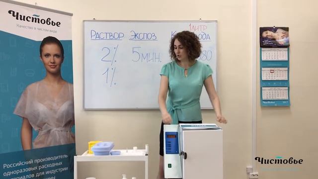 ДЕЗликбез. Выпуск 4. Обработка инструментов мастера маникюра и педикюра смотреть онлайн