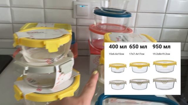 Стеклянные контейнеры для еды Smart Solutions - БЕЗОПАСНОЕ хранение продуктов смотреть онлайн
